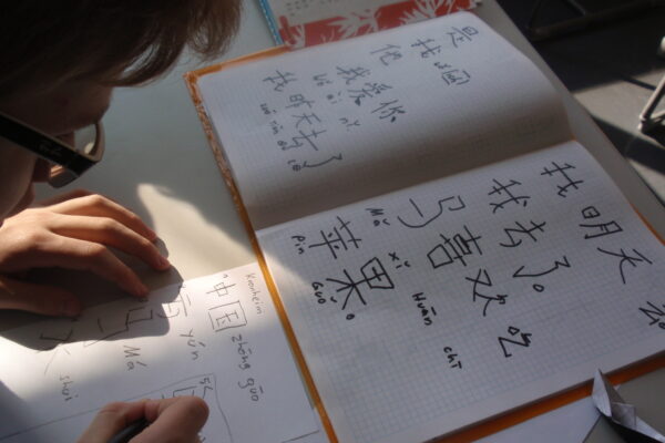 2017-10-20-begabungsfoerderung-chinesisch